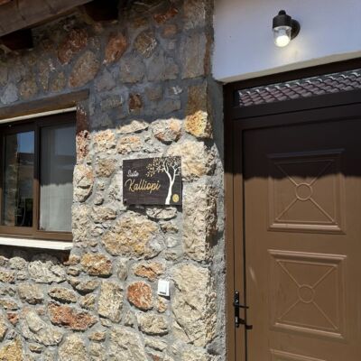 Suite Kalliopi